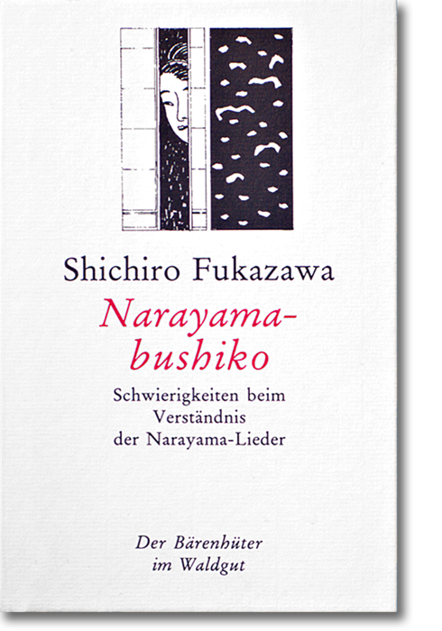 Shichiro Fukazawa
